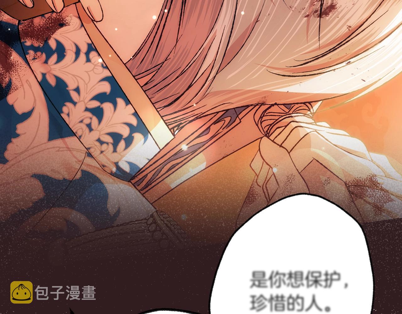 第76话 真相78