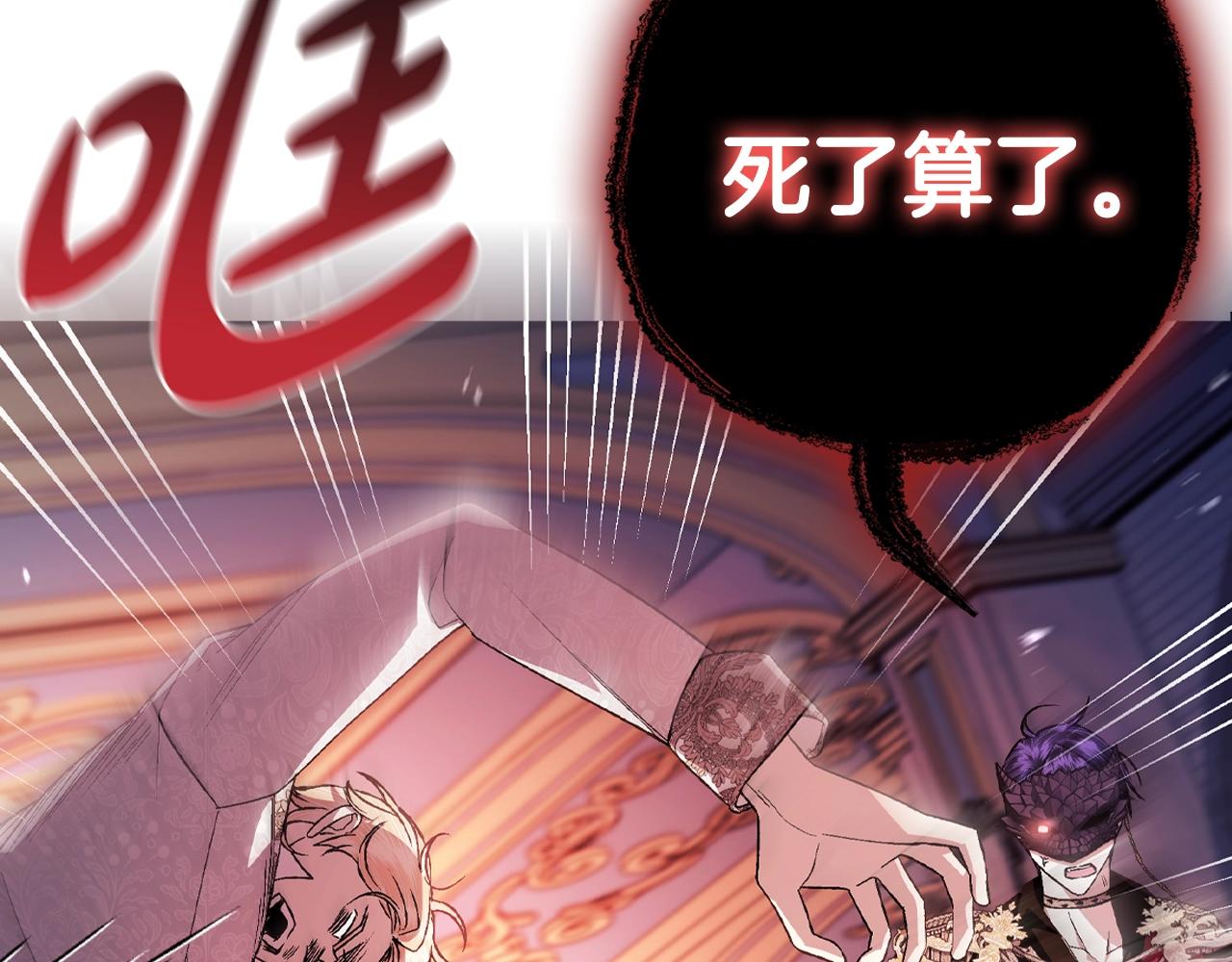 第73话 被发现了67