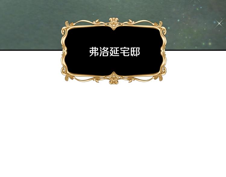 第28话 我们恋爱吧！66