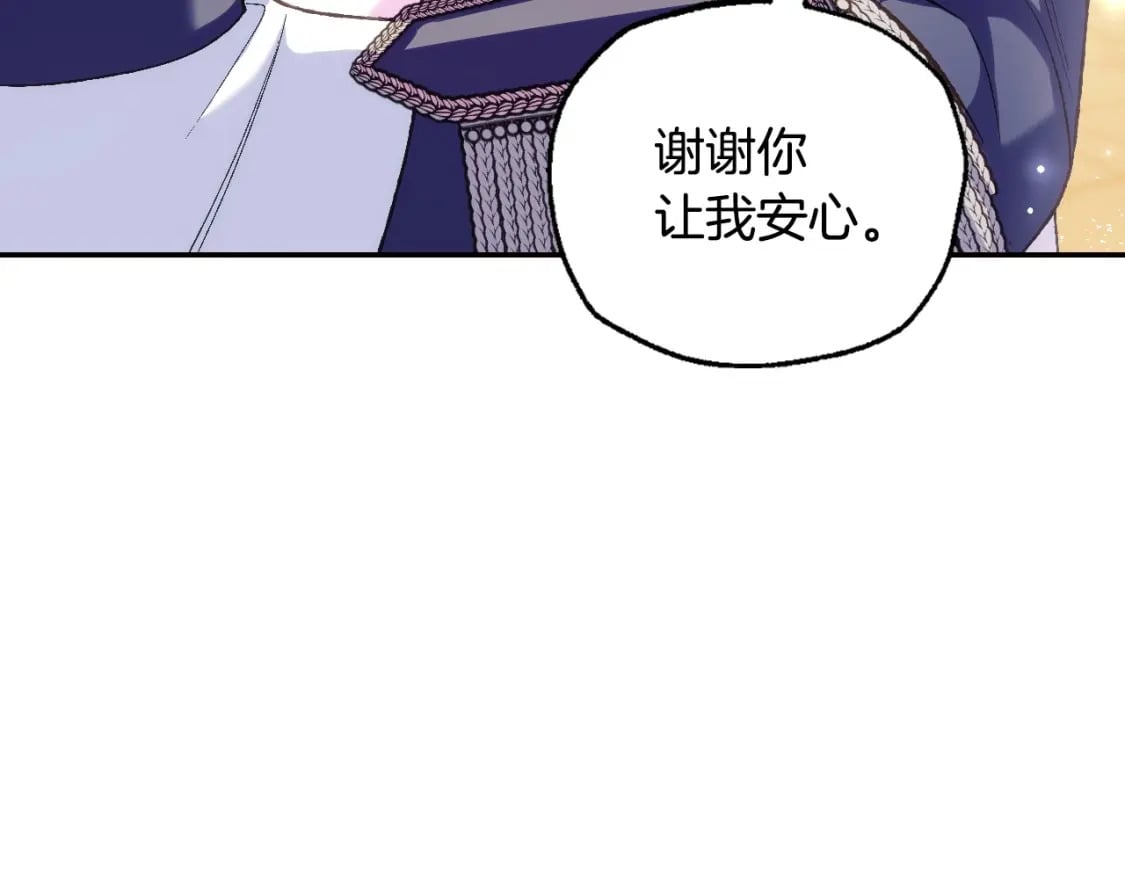 第115话 但愿不出任何意外239