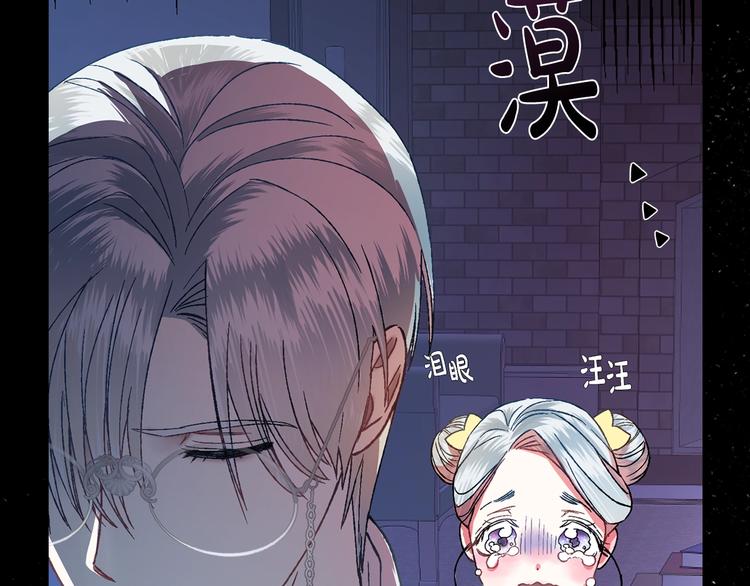 第1话 奢求不到的爱124