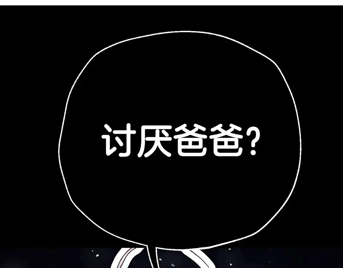 番外4 全世界最可爱的宝宝185