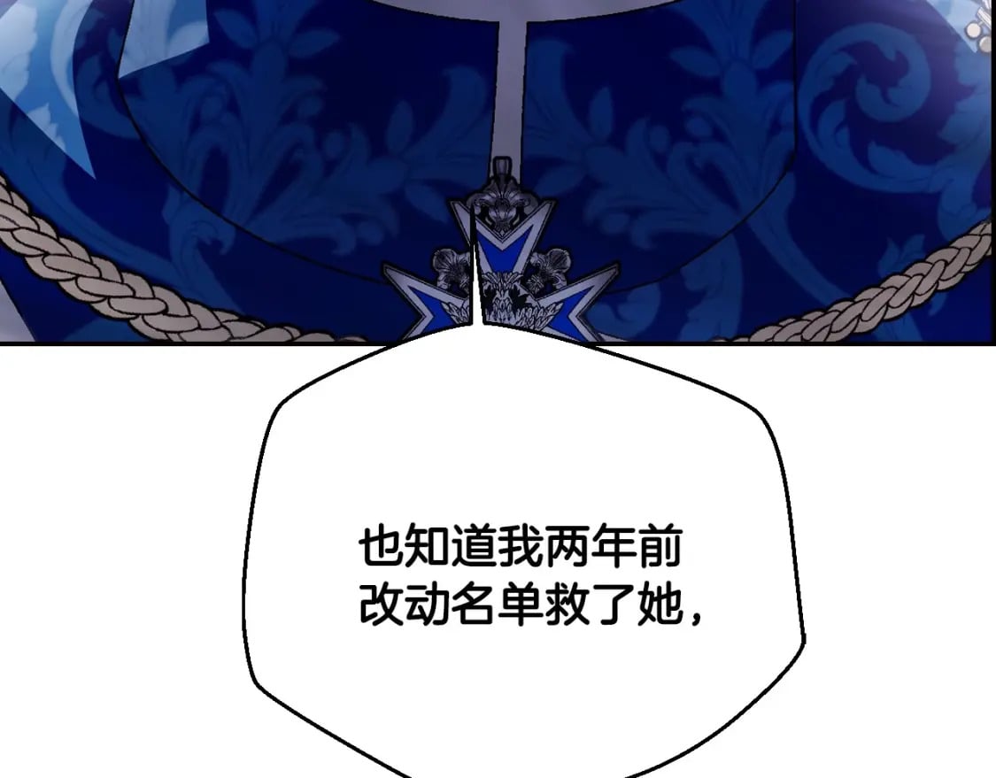 第112话 爷爷为什么会这么说181