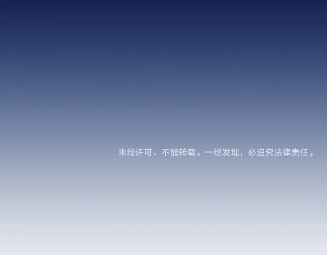 第97话 搞砸的“求婚”计划245