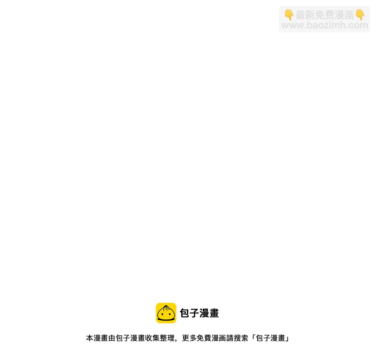第95话 准备一份最棒的礼物199