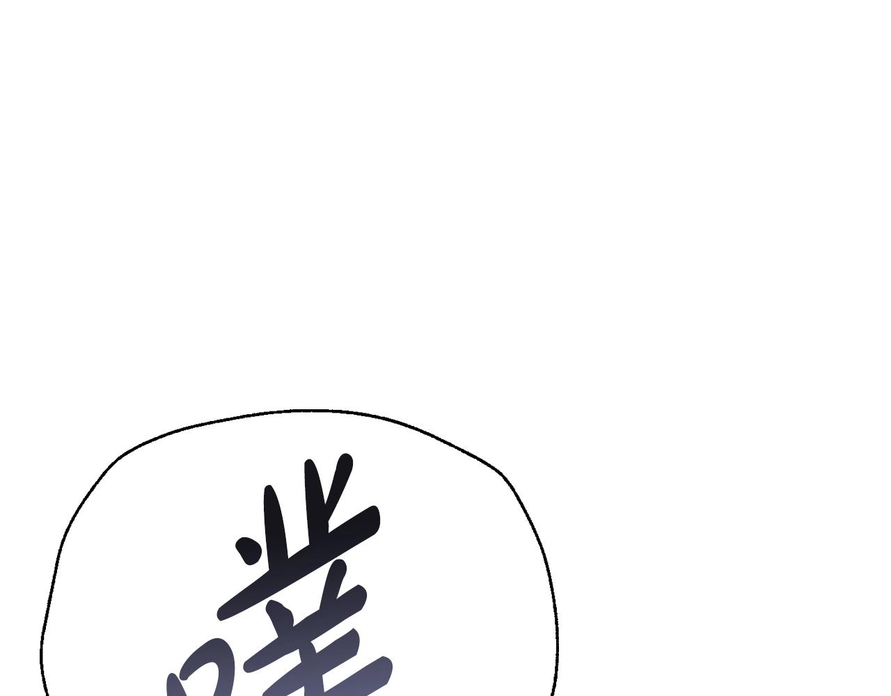 第62话 砸烂他们！76