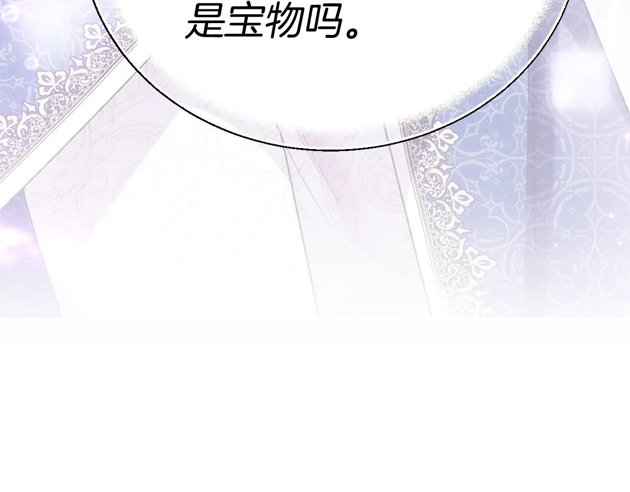 第89话 撕碎你的女儿127