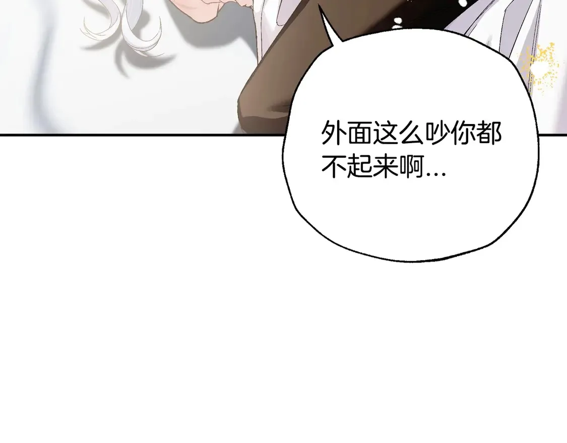 番外2 把你欺负得太狠了83