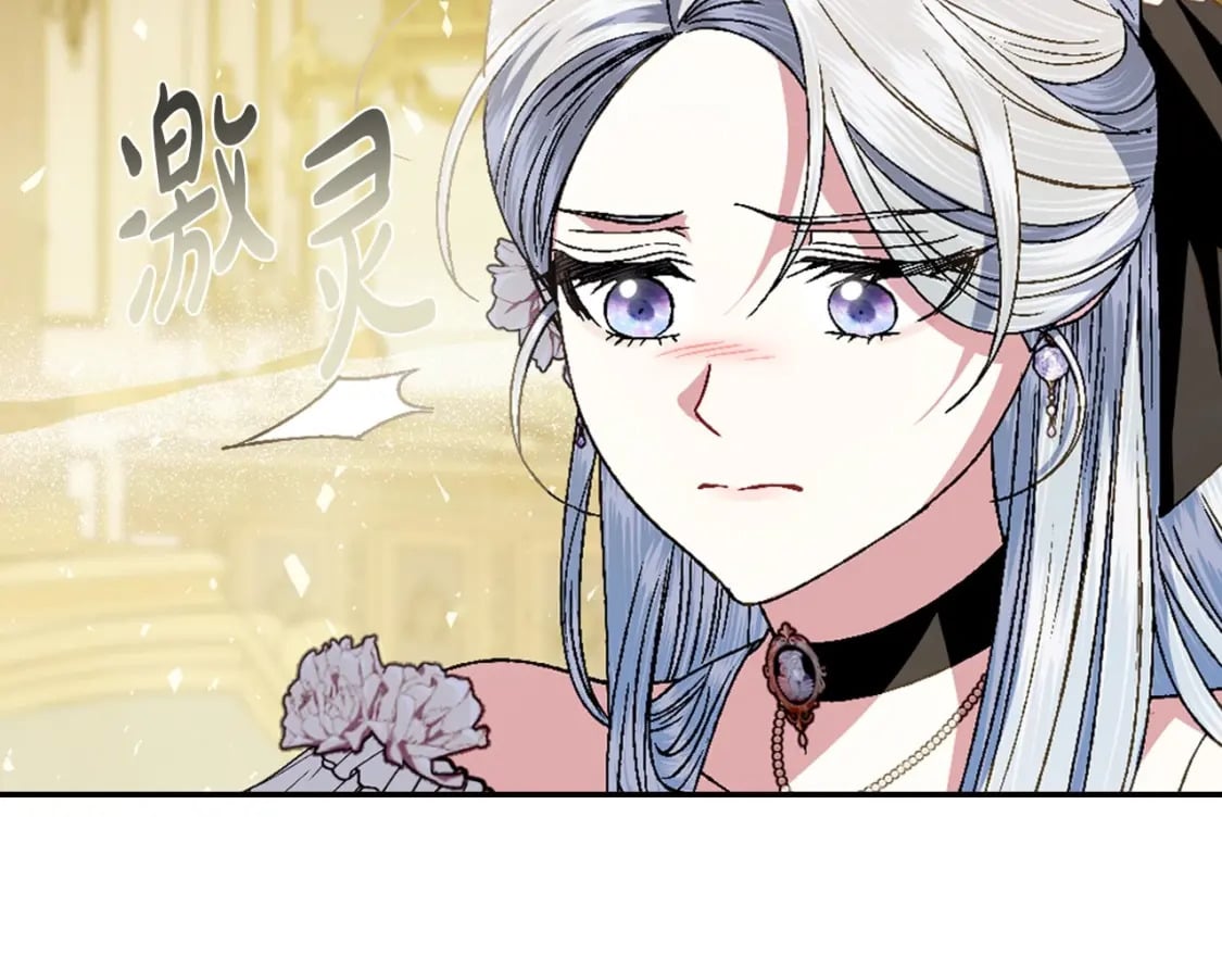 第109话 所有人…都在以身犯险！145