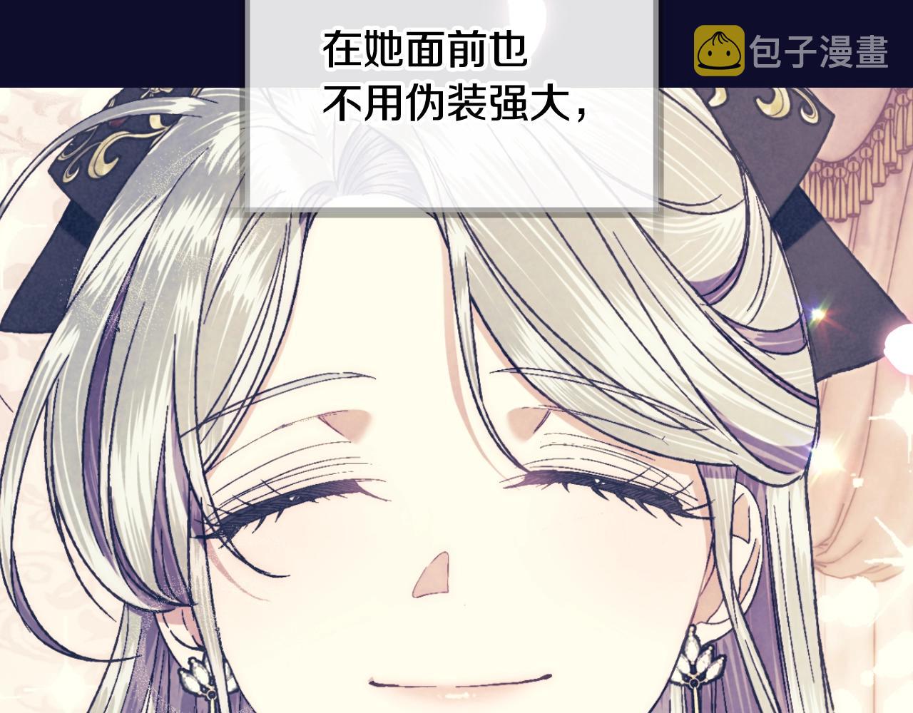 第44话 我爱上她了32