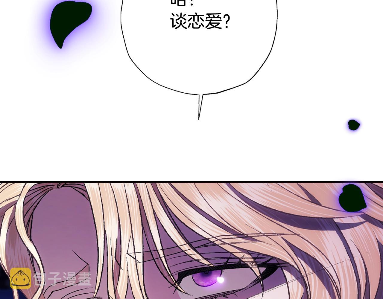 第72话 救救我！81