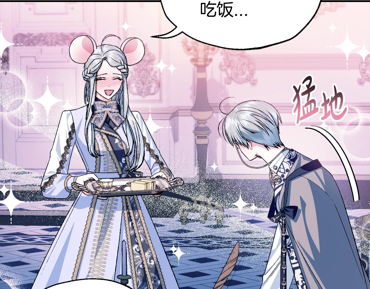 第82话 契约真相195