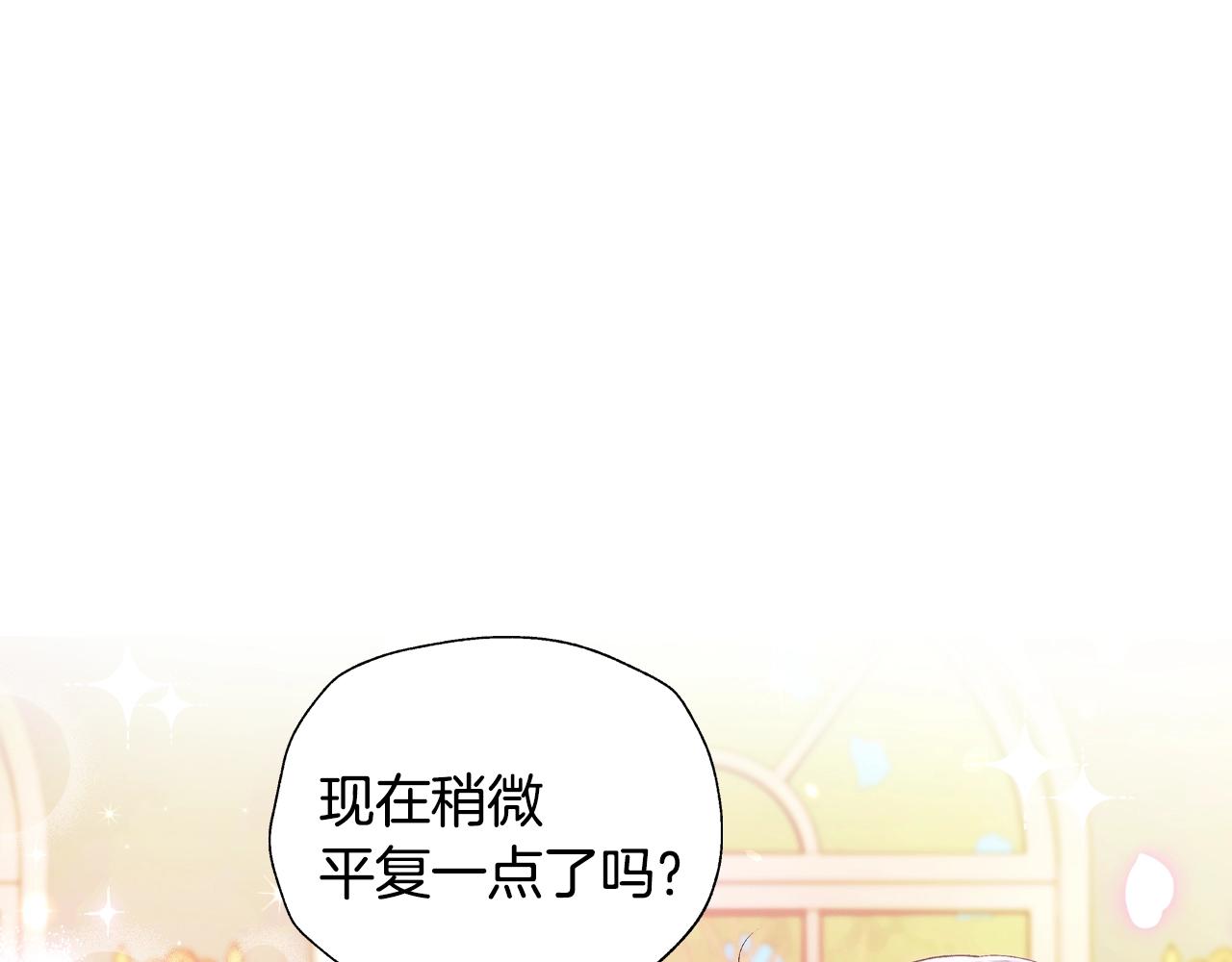 第79话 误会解除147