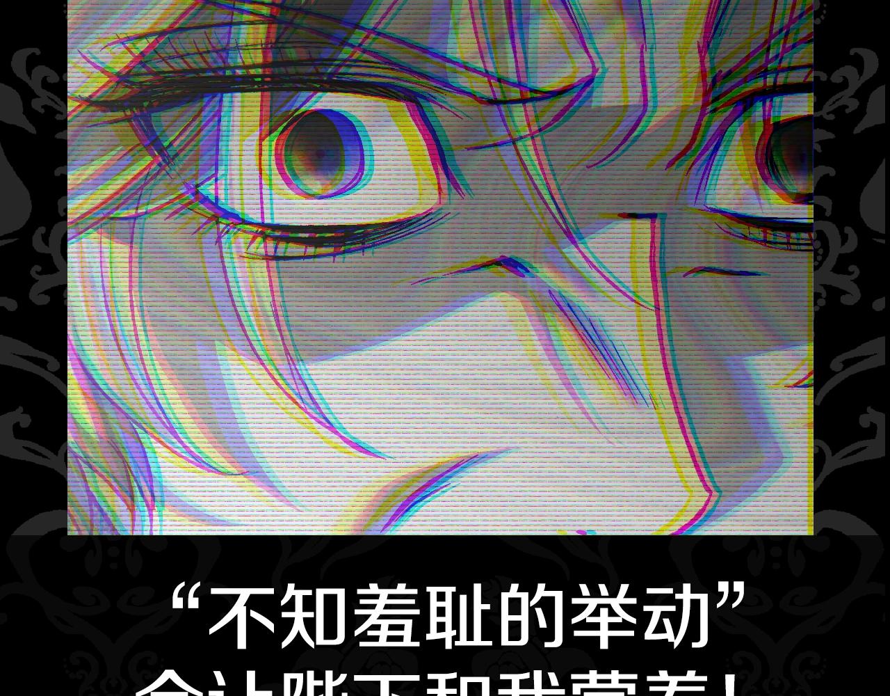 第55话 华丽宴会280