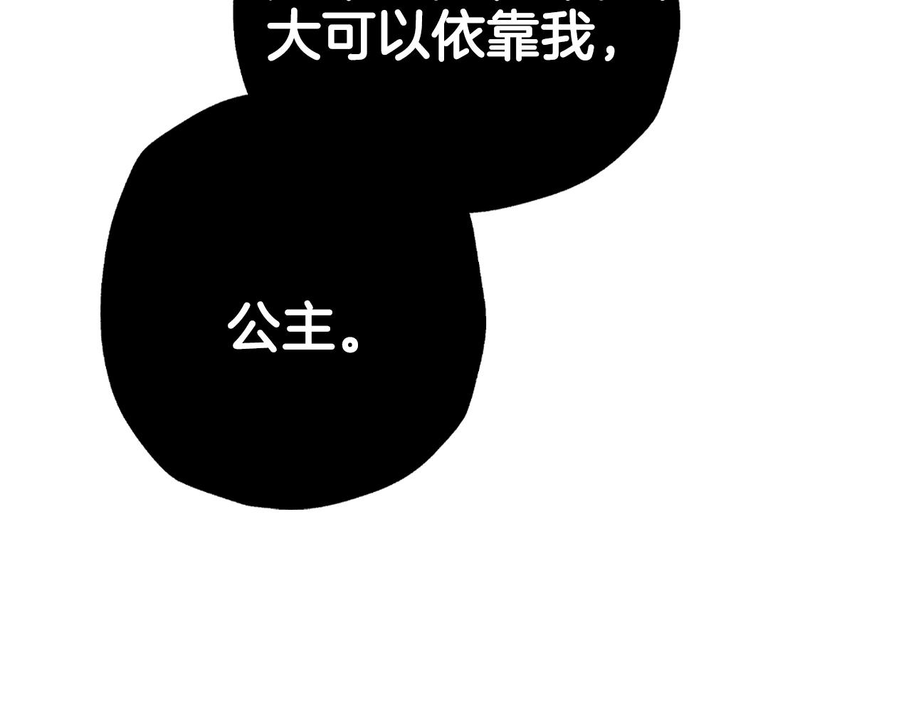 第72话 救救我！6