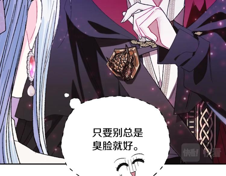 第33话 我是麦克斯136
