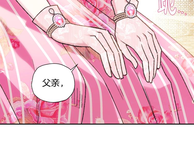 第36话 决裂！？241