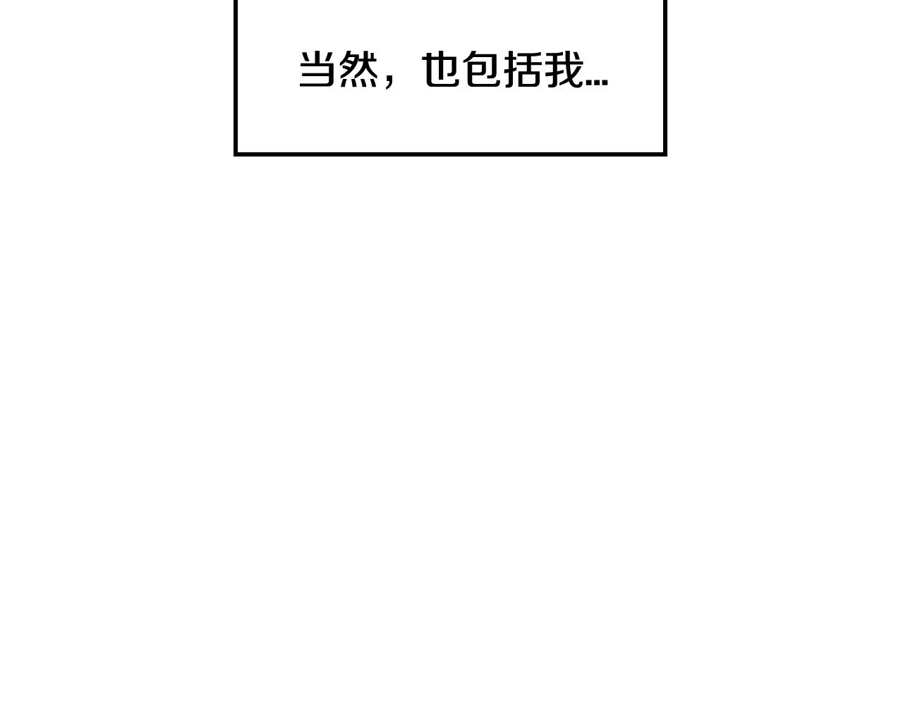 第84话 好想要！147