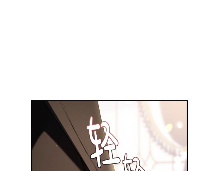 第43话 小野猫摊牌了30