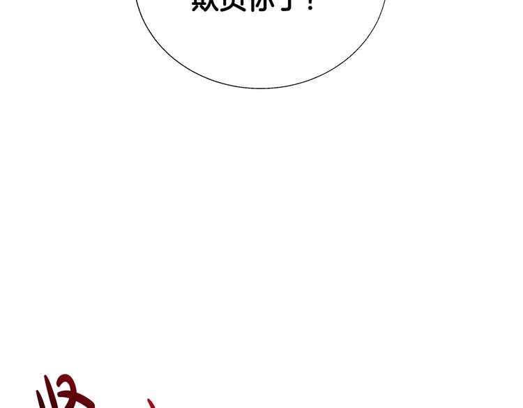 第26话 可以跳一支舞吗？47