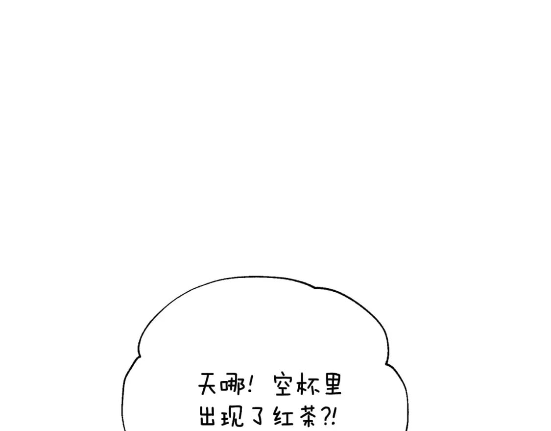 第108话 学会魔法的贝莉安144