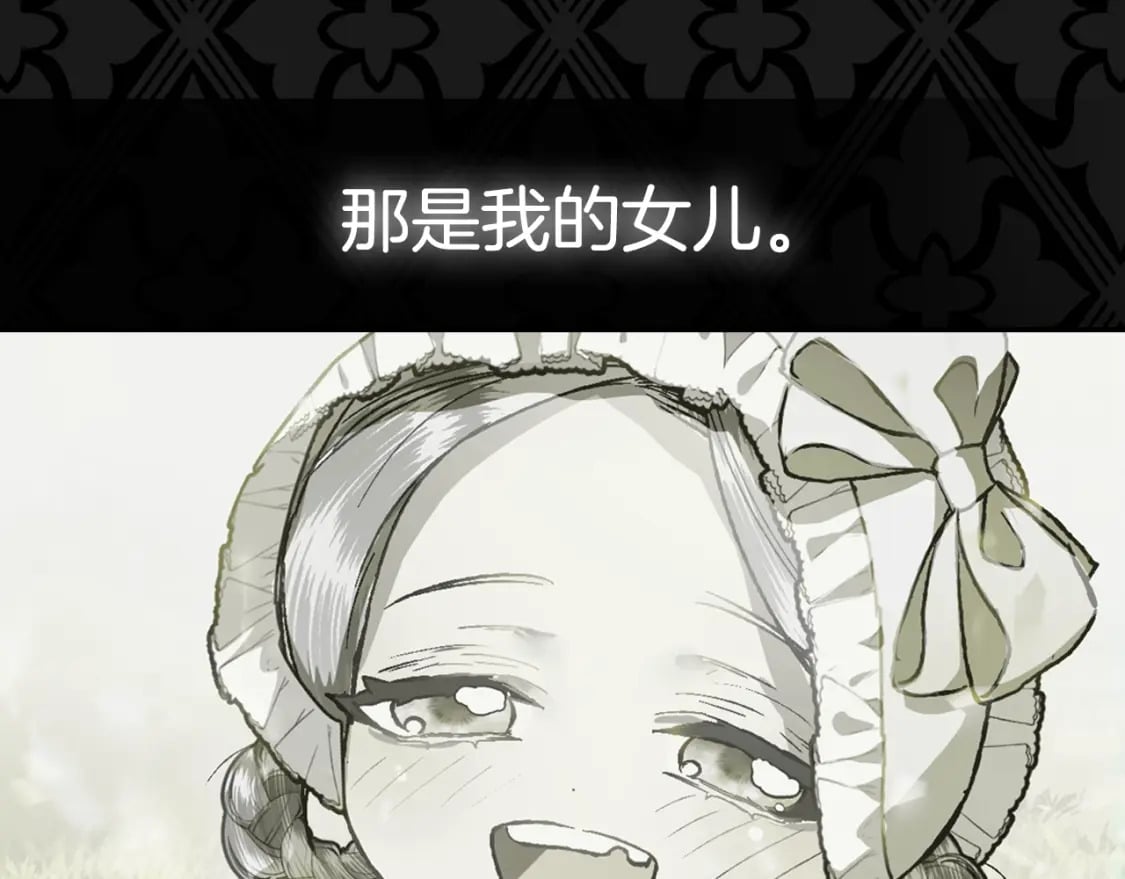 第104话 从来没有承认过你们二人的关系261