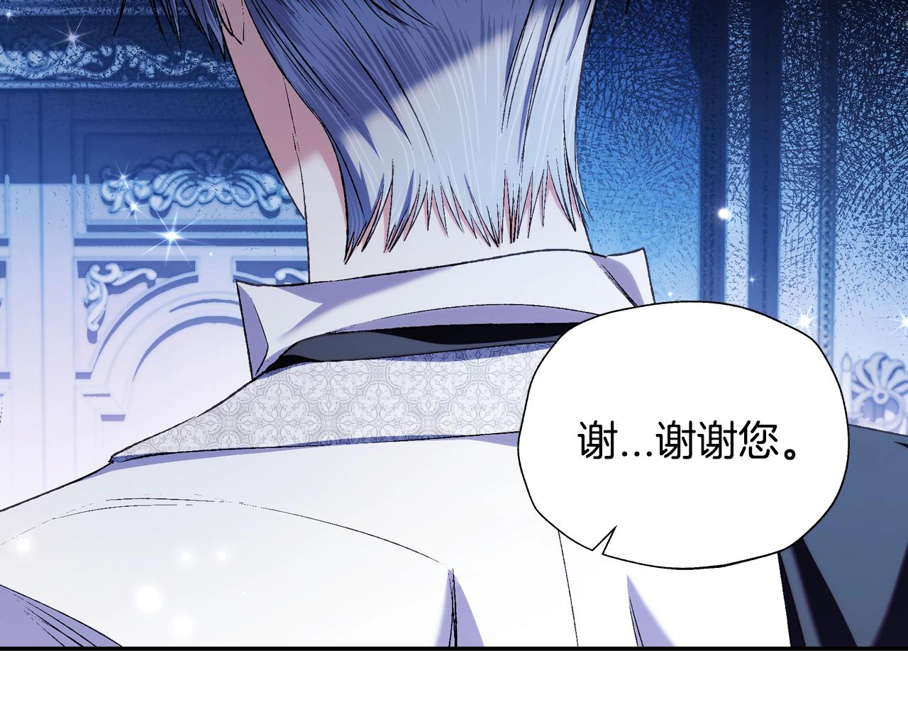 第67话 晚安吻43