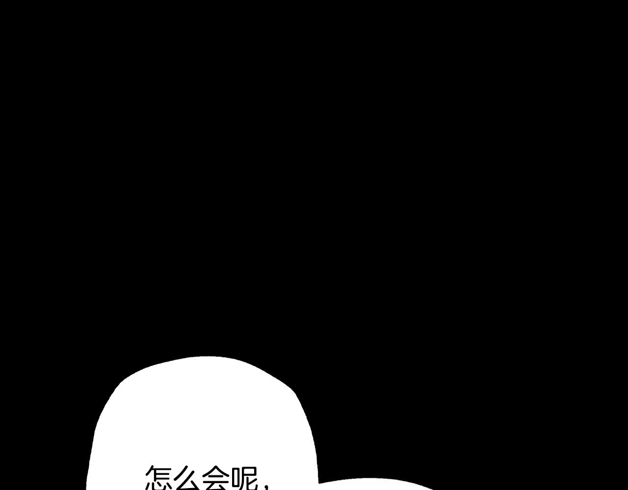 第70话 历史重演94
