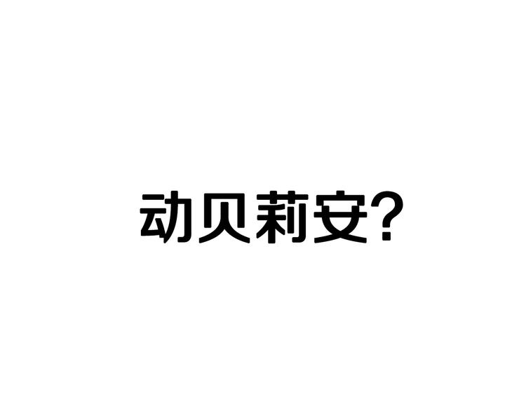 第27话 爸爸大暴走20