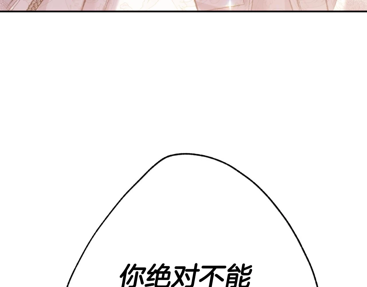 第三季回归 戒指的新主人119