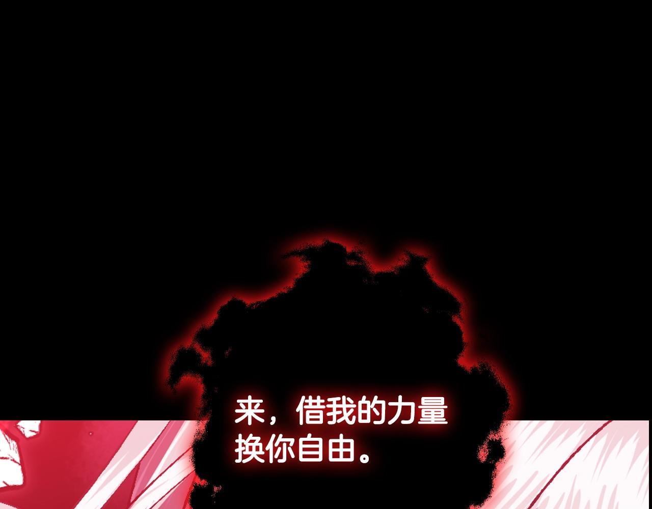 第76话 真相55