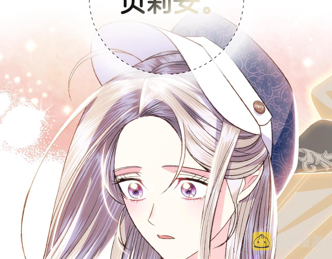 第86话 我的心意167