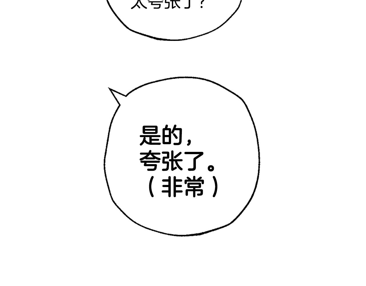 第64话 我爱你！35