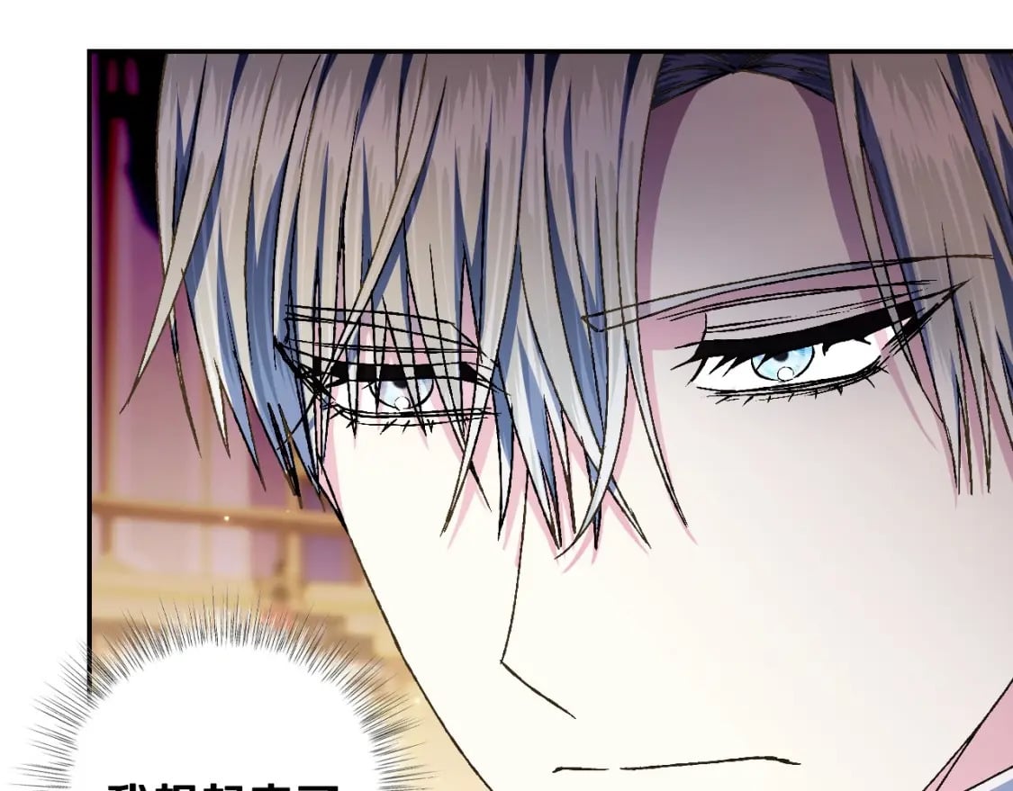 第105话 该死的帝国男78