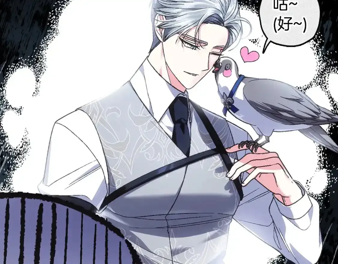 第116话 你一定要和贝莉安一起活下去75