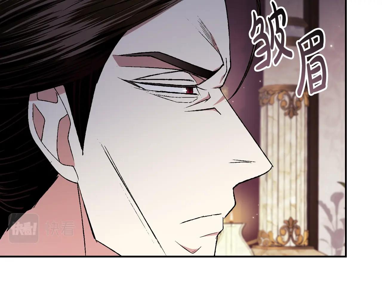 第82话 契约真相87