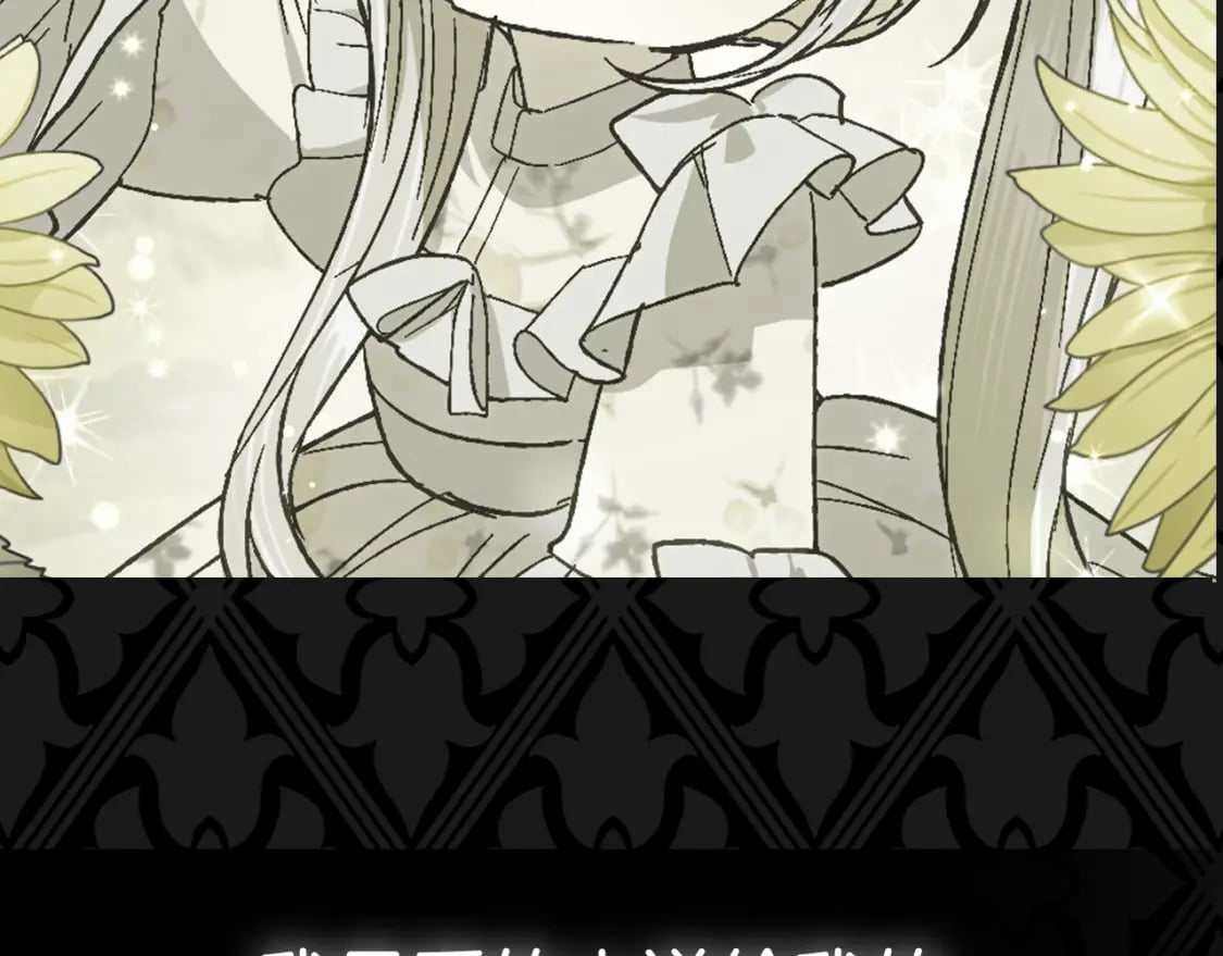 第104话 从来没有承认过你们二人的关系264