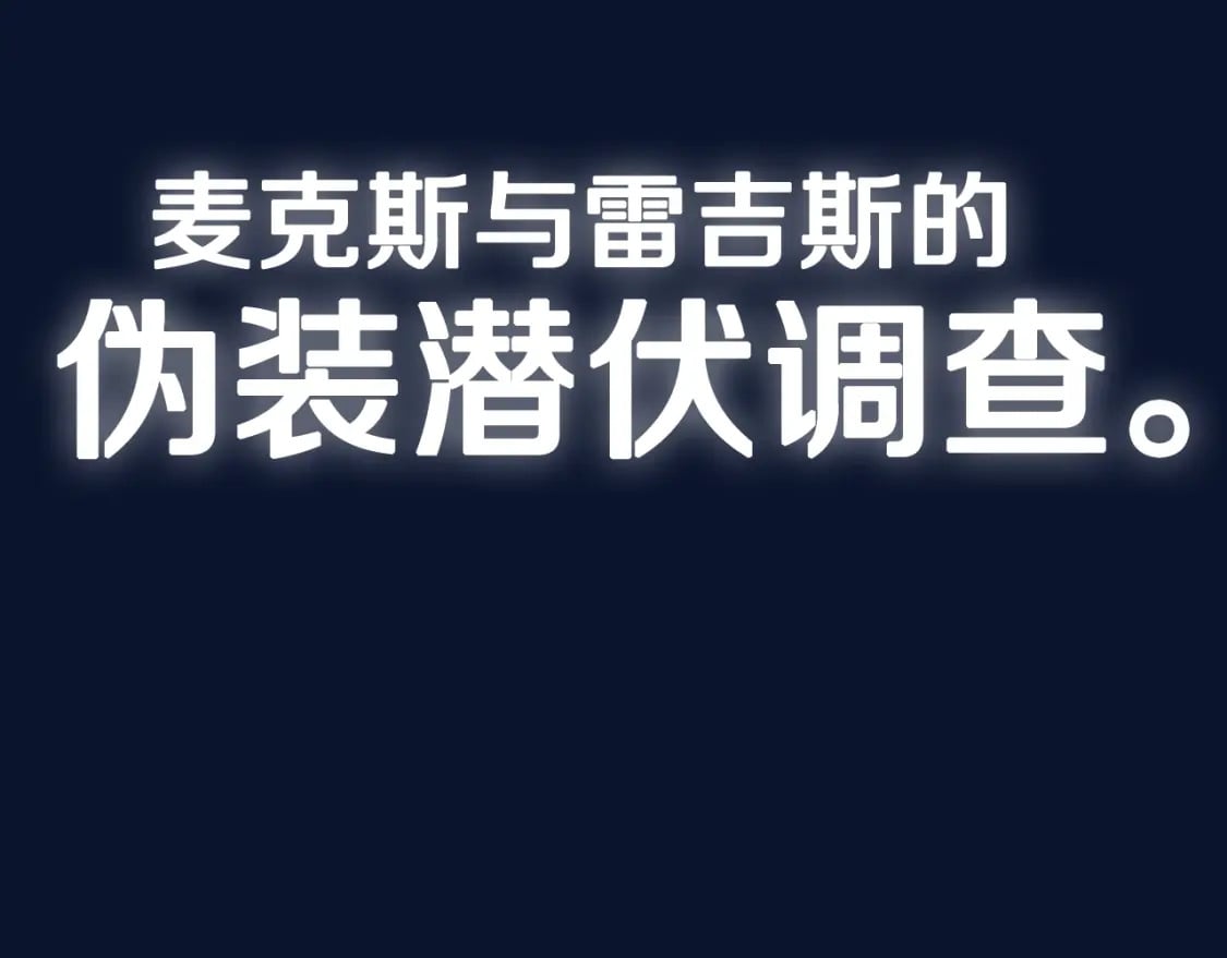 第106话 二人的秘密295