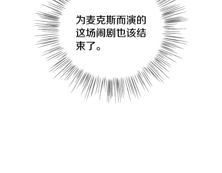 第16话 相亲名单10