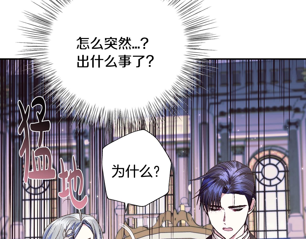 第50话 男友主权28