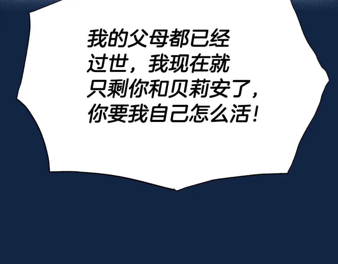 第99话 重现儿时回忆129