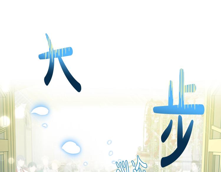 第27话 爸爸大暴走201