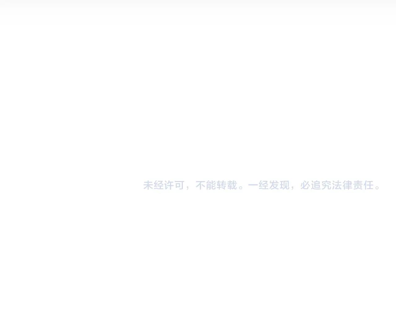 第89话 撕碎你的女儿318