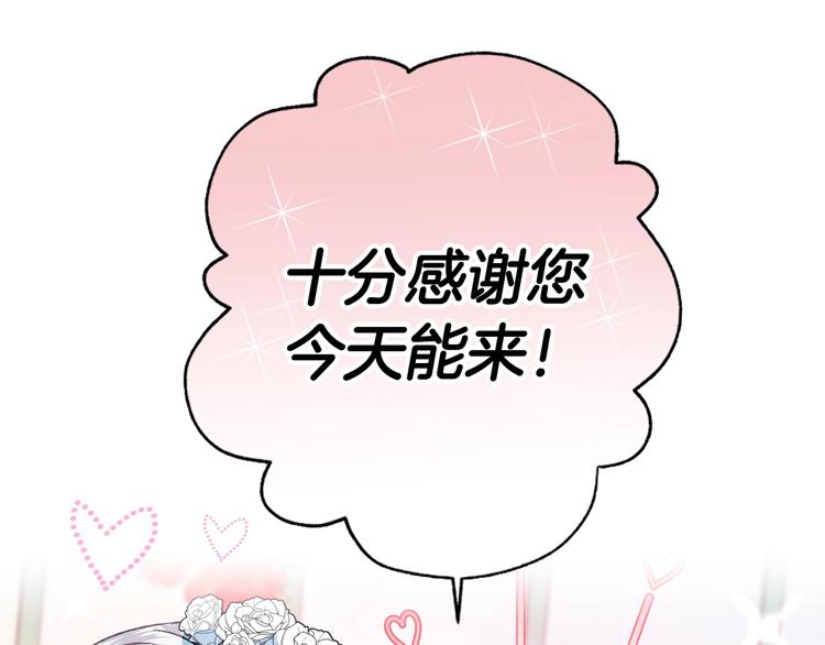 第25话 像天使一样124