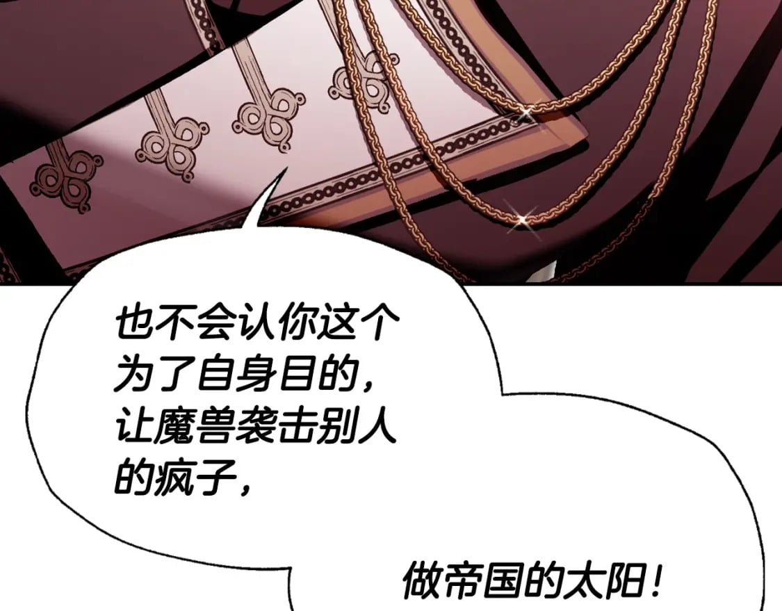 第114话 可爱的不孝子168