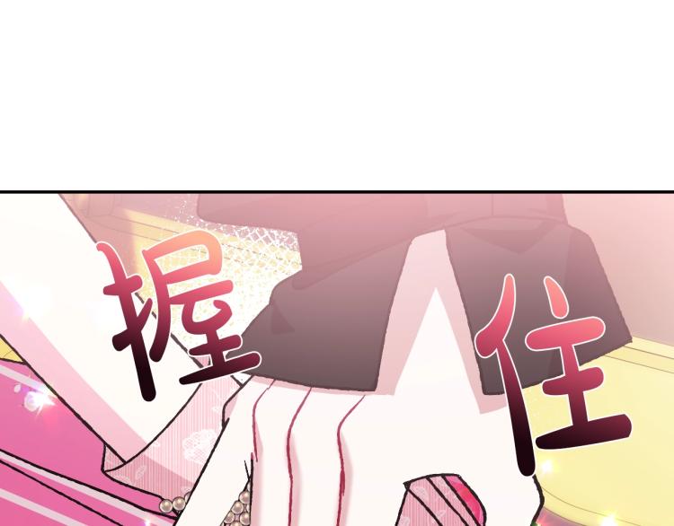 第35话 见家长！210