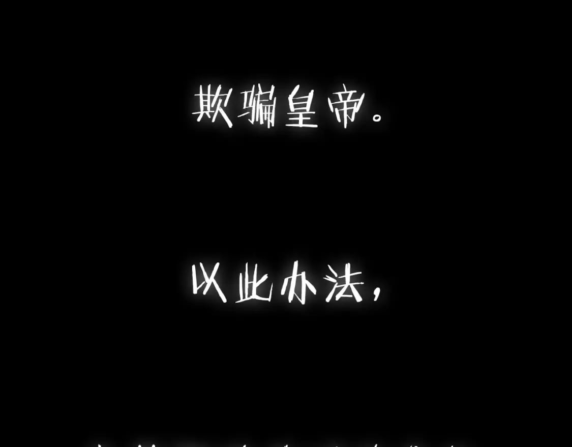第108话 学会魔法的贝莉安256