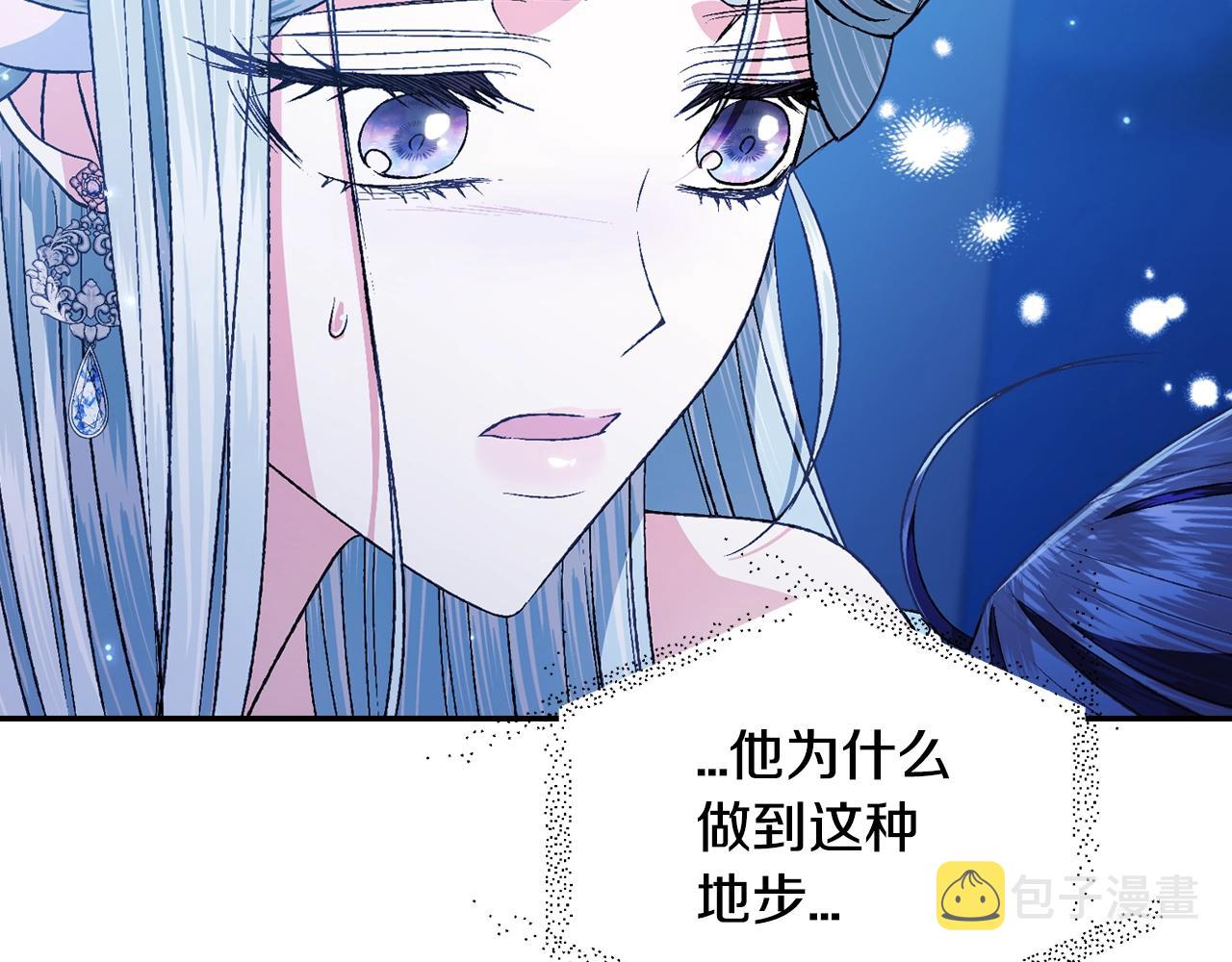 第74话 真实身份148