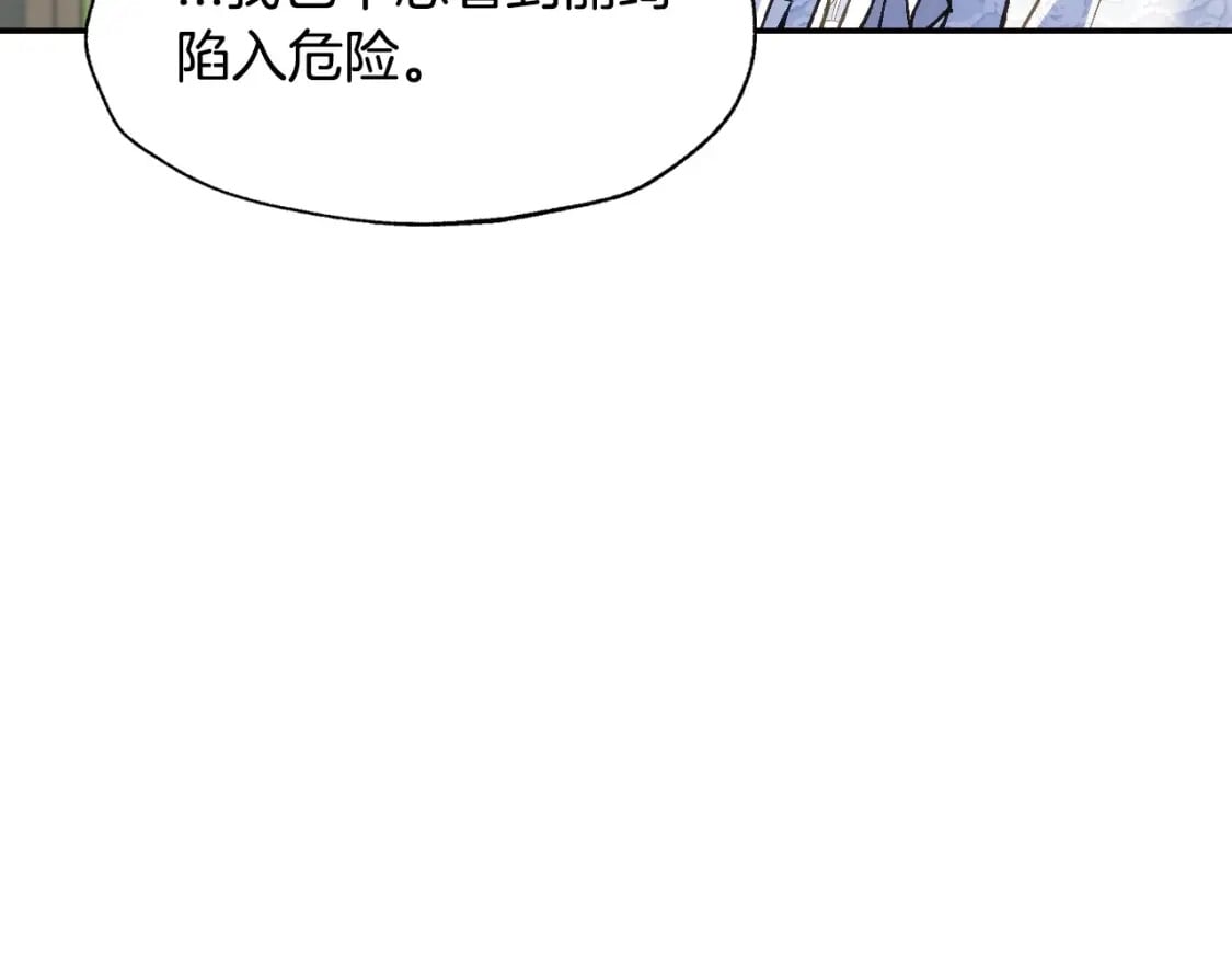 第103话 为了师父去利用自己的妹妹？140
