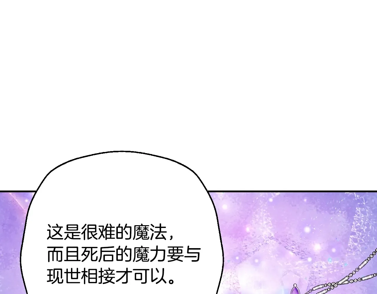 番外8: 一家三口团聚246